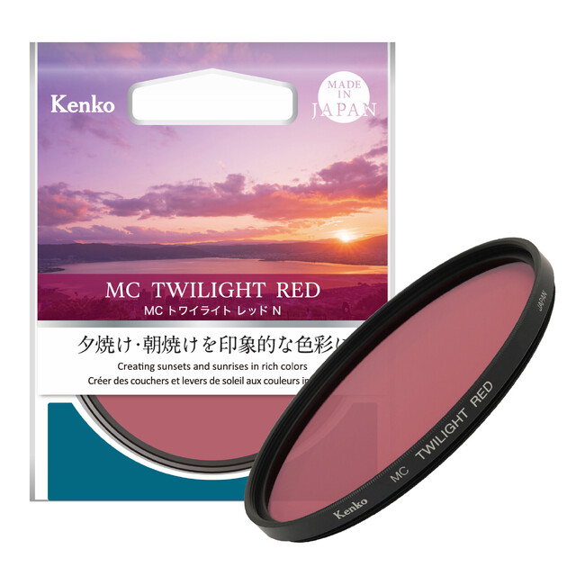 夕焼け・朝焼けの空のグラデーションをより印象深い色彩に「MC トワイライトレッド N」「MC トワイライトブルー N」