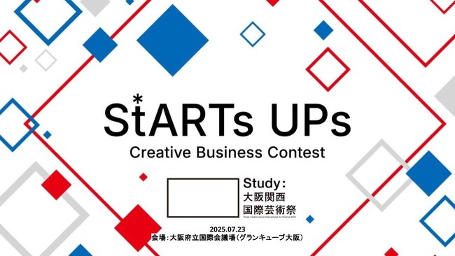 Study：大阪関西国際芸術祭 2025で開催されるビジコン『StARTs UPs』に、新たに豪華メンター3名、伊藤 弘和氏、宮本 裕樹氏、細野 尚孝氏が参画