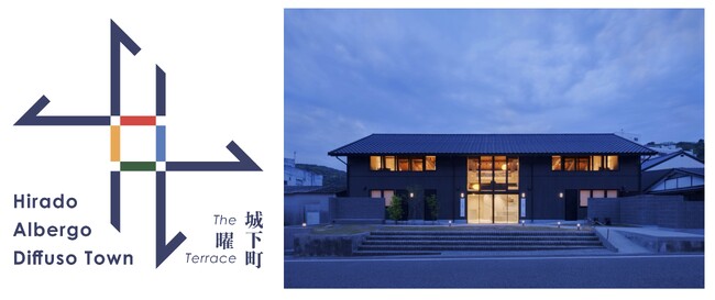 長崎県平戸市 世界初！アルベルゴ・ディフーゾタウン 認定記念!!「The 曜 Terrace」宿泊費　期間限定50％OFFキャンペーン実施中！