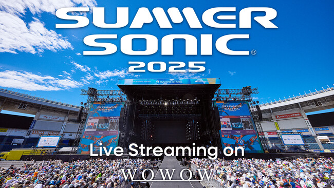 SUMMER SONIC 2025今年もWOWOWがオフィシャルTVとして独占ライブ配信！