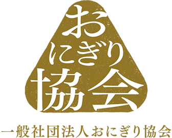 【6月18日はおにぎりの日】おにぎり協会に静岡県富士市、青森県大間町が加入