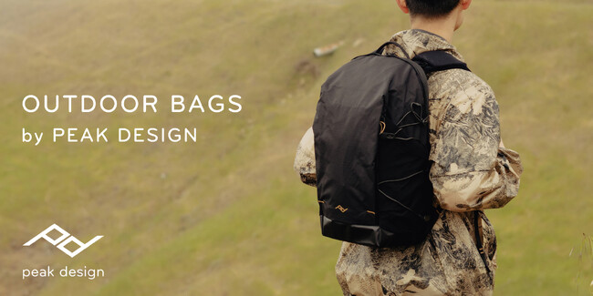 【ピークデザイン新商品】軽量でカスタマイズ性に優れたアウトドアバックパックとアウトドアスリングバッグに、使い勝手抜群の新サイズが登場！！