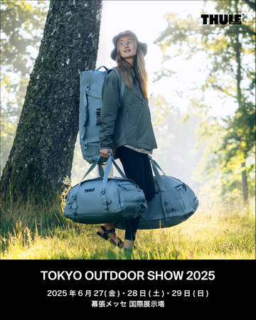 【THULE BAG】東京アウトドアショー2025 出展のお知らせ