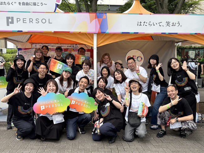 パーソルグループ、LGBTQ+関連イベント「Tokyo Pride 2025」に出展