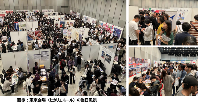 【速報】国内最大規模の外国人留学生進学フェアで1万３千人を動員