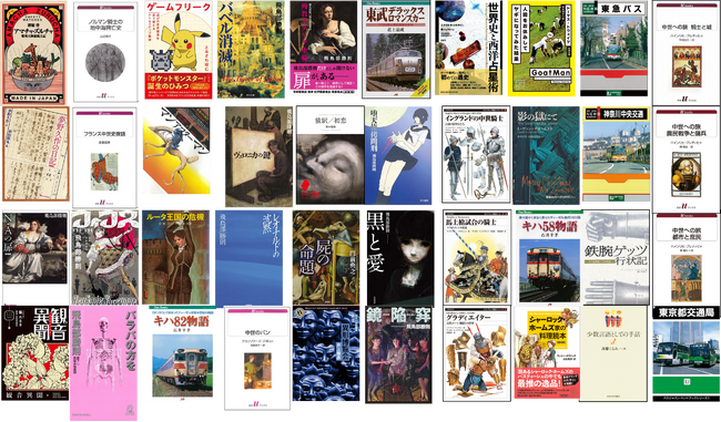 2年で40作品を復刊。合計6.5万冊以上を再び読者のもとへ！復刊企画「書泉と、10冊」「芳林堂書店と、10冊」は、まだまだ続きます。