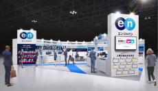 国内最大級の経営者・人事向け展示会「第23回 東京 HR EXPO」にエン・ジャパンが出展