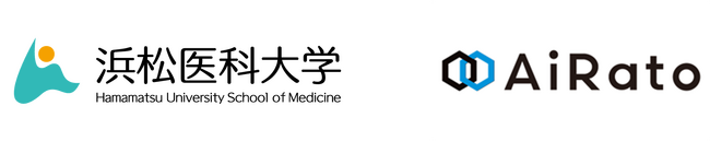 AiRato×浜松医科大学「放射線治療における前立腺癌の自動計画」をテーマに共同研究を開始