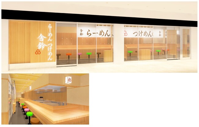 つけめん専門店『舎鈴（しゃりん）』が、エキュート赤羽店を2025年6月23日（月）に改装リニューアルオープン！