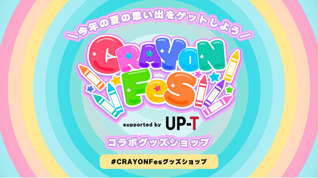 CRAYON Fes supported by UP-T コラボグッズショップオープン！