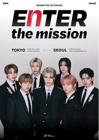 グローバルボーイズグループ「NouerA」自身初ファンコンサート『NOUERA THE 1ST FANCON ＜EnTER the mission＞ in JAPAN』開催決定！FCチケット先行受付も