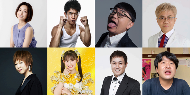 「噂の人物」による深夜の台本なしガチトーク番組！酒井法子×ミッツ・マングローブ、武井壮×菅田愛貴、イジリー岡田×神奈月、水道橋博士×青柳拓