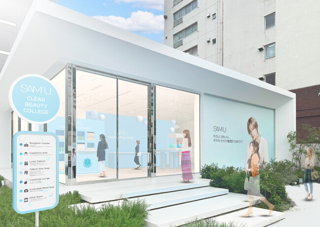 韓国スキンケアブランド「SAM'U（サミュ）」の大規模POPUP STOREが6/26(木)より東京・表参道のOMOTESANDO CROSSING PARKに登場！