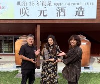 沖縄の酒粕を活かした、エシカル×ラグジュアリーな新スパプログラムの提供を開始