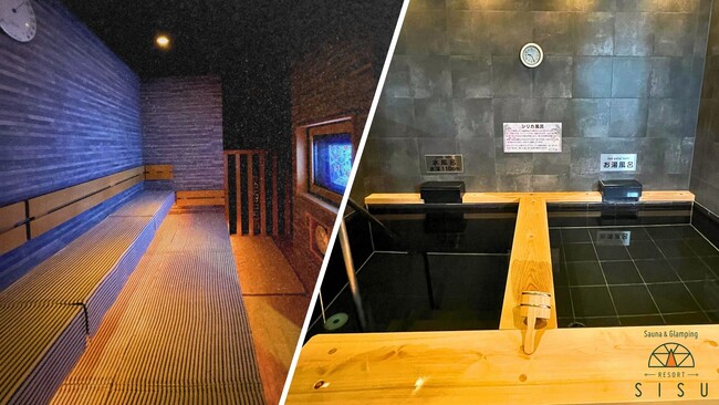 【サウナ＆グランピングリゾートSISU】手ぶらで“ととのう”本格サウナが日帰り利用を開始