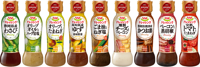 SＳＫドレッシング160ml全9品に再生PET原料を100％使用したボトルを採用！SSKフーズ独自のecoマークを商品に表示