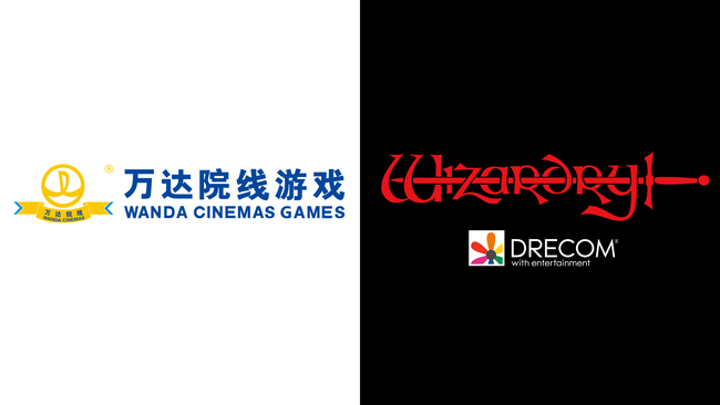 WANDA CINEMAS GAMESによる『Wizardry Variants Daphne』の中国大陸版配信に向けた取り組み開始