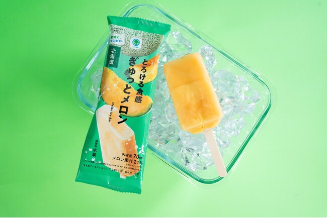 日本の果物農家を応援するアイスバーシリーズからジューシーな甘みが楽しめる北海道産赤肉メロン果汁を使用した「とろける食感　ぎゅっとメロン」を発売網目不良のメロンもおいしく活用し、フードロス削減へ！