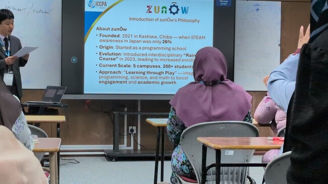 国際会議「ICCPA 2025」に登壇｜zunŌw代表が日本のSTEAM教育を発信