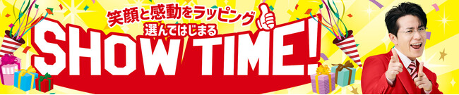 オリジナルギフト専門店「モノラボ・ギフト」の認知拡大へ