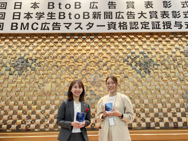 求職者向けPR映像が「2025日本BtoB広告賞」奨励賞を受賞