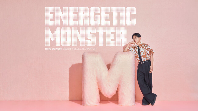 韓国のスキンケアブランド「manyo」が、ヘア&メイクアップアーティスト小田切ヒロさん初POP UP『ENERGETIC MONSTER』へ参加！