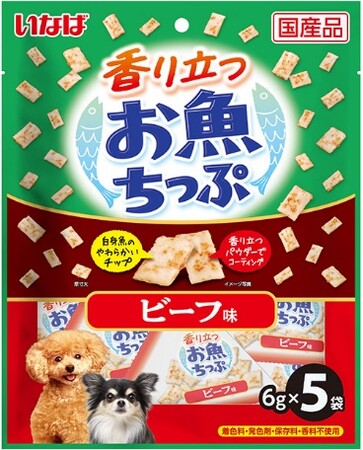いなばペットフード　わんちゃん用おやつ「香り立つお魚ちっぷ」を新発売！
