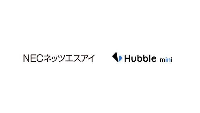 NECネッツエスアイ株式会社に、契約書管理クラウドサービス「Hubble mini」が導入されました