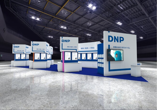 大日本印刷　第27回「インターフェックスジャパン［医薬品］［化粧品］製造展」に出展