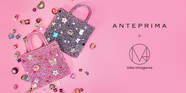 「ANTEPRIMA(アンテプリマ)×蜷川実花」コラボレーションコレクション発売