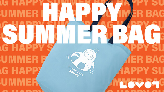 『LOVOT』のおしゃれをお得に楽しむ夏の特別企画「Happy Summer Bag 2025」が6月27日より販売開始