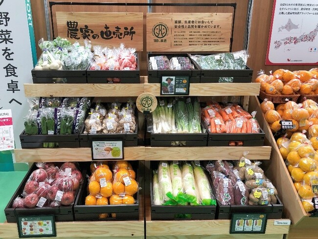 農家直送の米の集荷・販売を強化　農家直送なので、早く、適正な価格で生活者のもとへ
