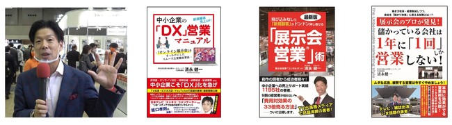 クラファン達成者を「次のステージ」へ。展示会での初お披露目・販路拡大を支援する新サービスを開始