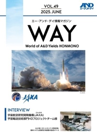 Ａ＆Ｄは、情報マガジン『ＷＡＹ』VOL.49を発行しました。今号はJAXA宇宙輸送技術部門H3プロジェクトチームの久保田勲様にお伺いした内容をご紹介しています。