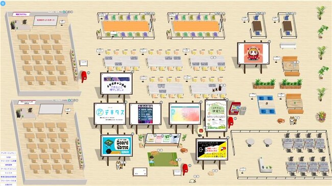富士ソフトの教育メタバース「FAMcampus」を活用した「不登校支援パッケージ」が神奈川県の不登校支援事業に採択　子どもたちが安心できる居場所を提供