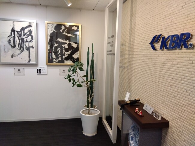 KBR・小林労務の業務革新を目指し、社内横断型の「Ai＋プロジェクト」を始動しました
