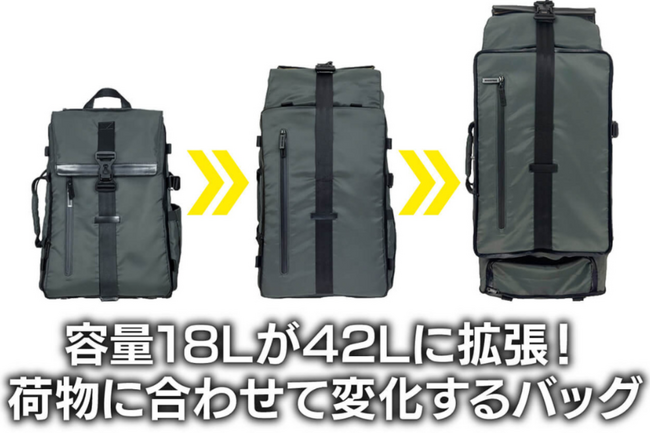 通勤・旅行・防災にも！“これ一つ”。18L→42Lに拡張するバックパック「FLEXY（フレキシー）」が描く“次世代の持ち運び”とは？6月17日よりMakuakeにて先行販売開始！