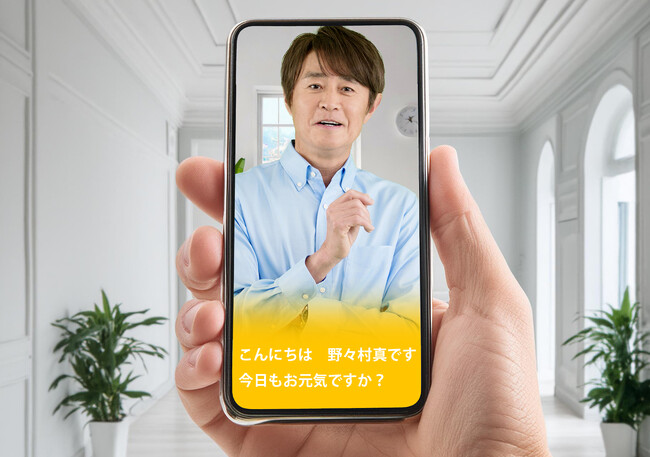 介護施設向け音声対話型デジタルヒューマン「AI野々村真」大阪・関西万博 経産省パビリオンに出展