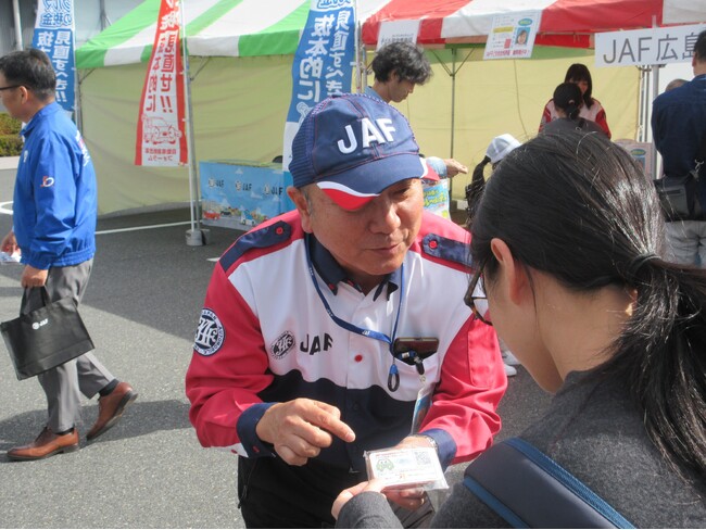 【JAF広島】98.9% が”負担”と回答 自動車税制の見直しを求め街頭活動