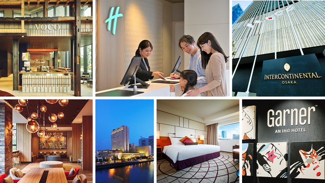 IHGホテルズ＆リゾーツ、大阪・関西エリアでの成長を加速