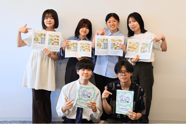 追大生が茨木市と啓発冊子を共同制作。若者に伝える「デートDV防止」。茨木市内の中学2年生に配布