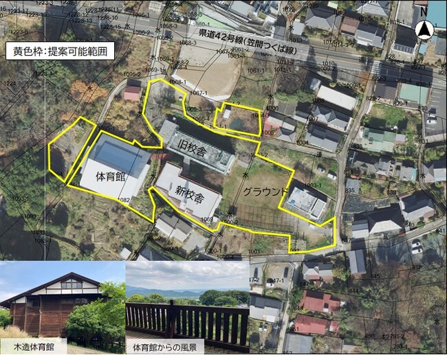 【茨城県つくば市】筑波第一小学校跡地の利活用に関するサウンディング型市場調査を実施します