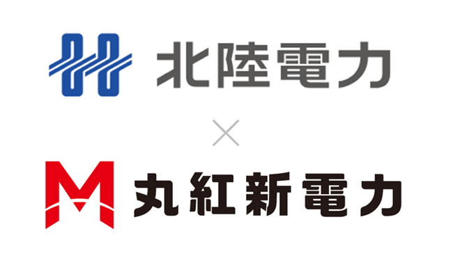 北陸電力と丸紅新電力による加賀東芝エレクトロニクス向け太陽光発電所由来の再エネ電力供給の開始