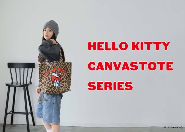 E-COMEGROUPより、『 HELLO KITTY CANVAS TOTEBAG』が発売！