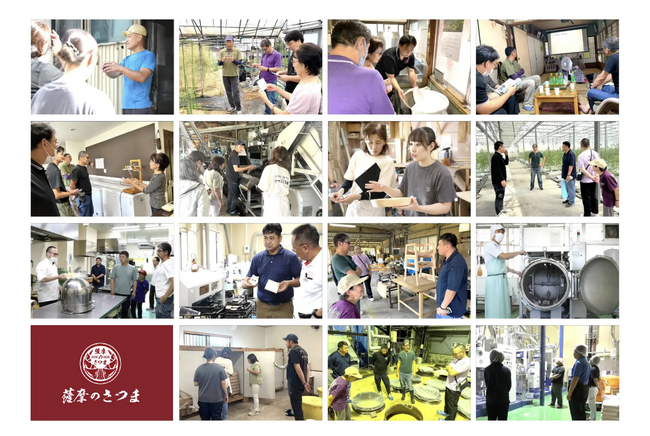 事業者が一丸となって、町の魅力を発信。さつま町の地域ブランド「薩摩のさつま」5周年