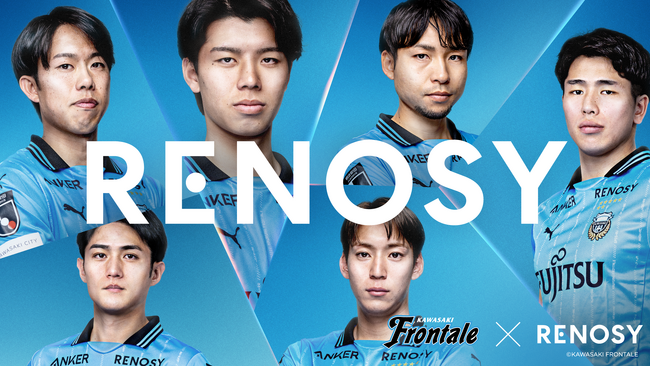 AI不動産投資RENOSY、6/21（土）に川崎フロンターレの冠試合 「RENOSY エキサイトマッチ」を今年も実施
