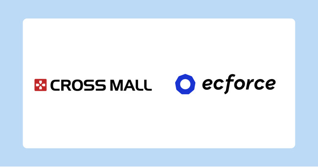 統合コマースプラットフォーム「ecforce」と複数ネットショップ一元管理クラウド「CROSS MALL」がシステム連携を開始