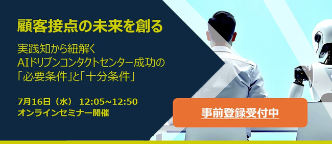 【7月16日 12:05開始】バーチャレクス、