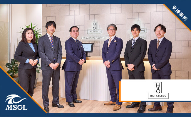 エイチ・ツー・オー リテイリング株式会社様、プロジェクトご支援事例のご紹介