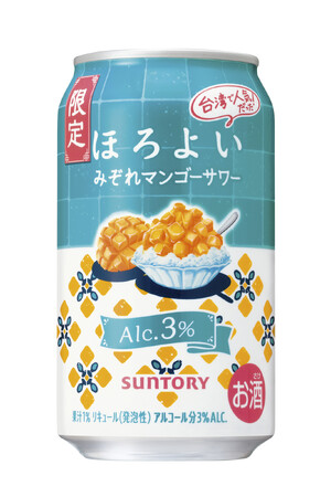「ほろよい〈みぞれマンゴーサワー〉」期間限定新発売